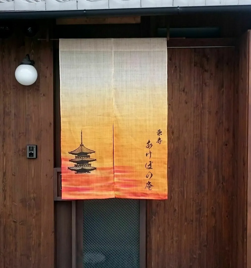 Appartamento Machiya Residence Inn Toji Akebono-An Kyōto